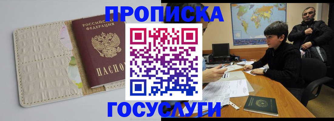 форма 3 в Байкальске