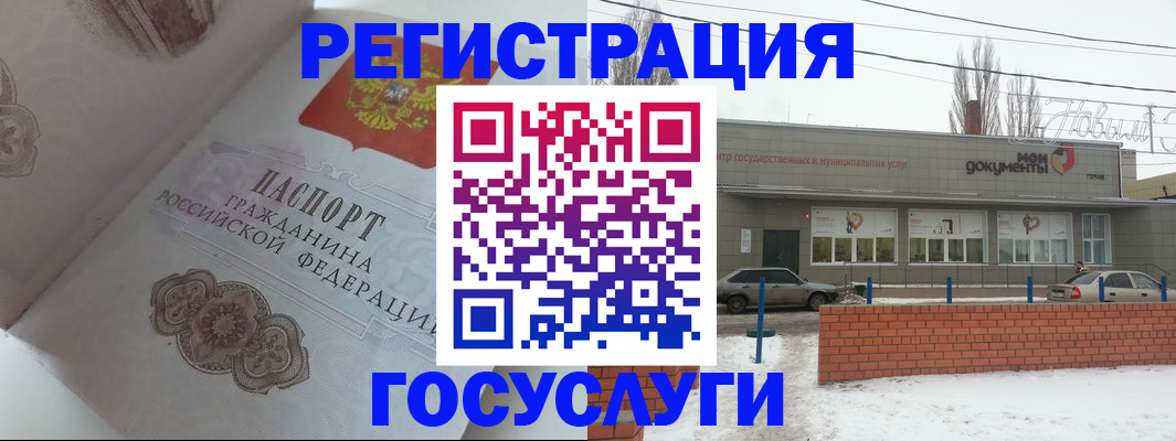 пропишу в квартире в Байкальске